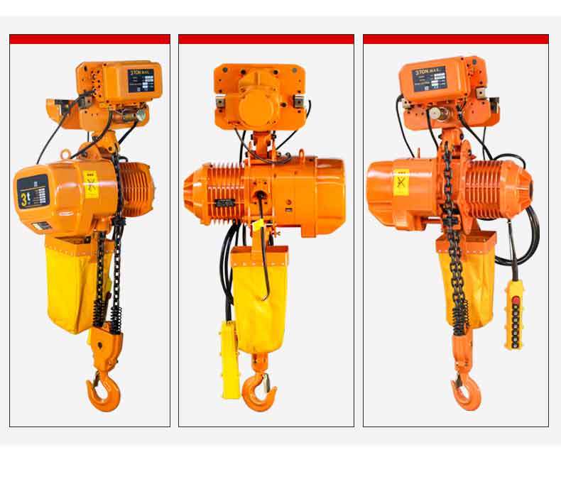 3噸環(huán)鏈電動葫蘆價格