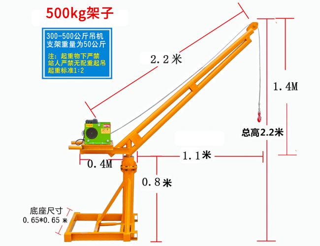 小型吊運(yùn)機(jī)